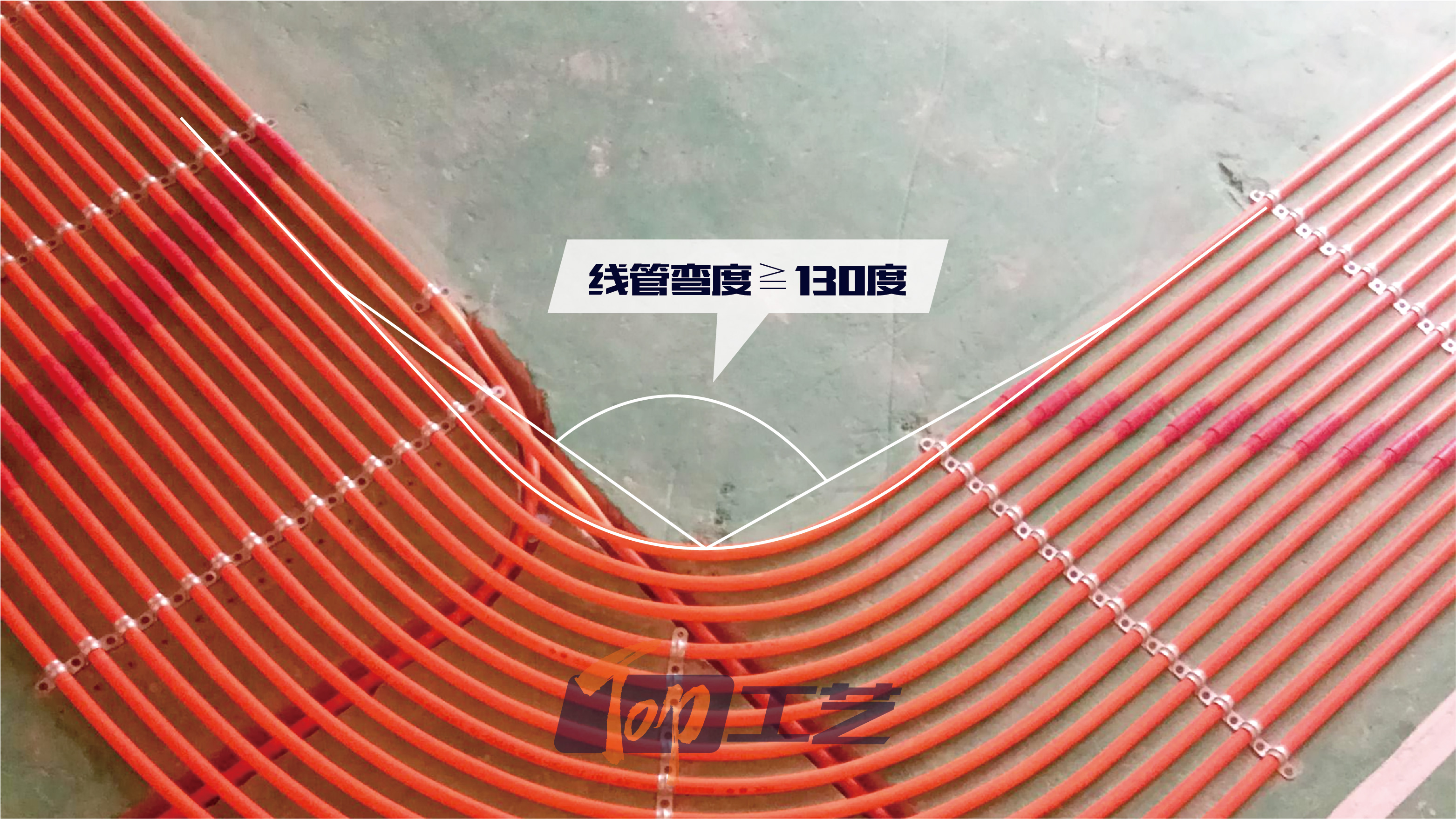 5、線管轉(zhuǎn)角130°