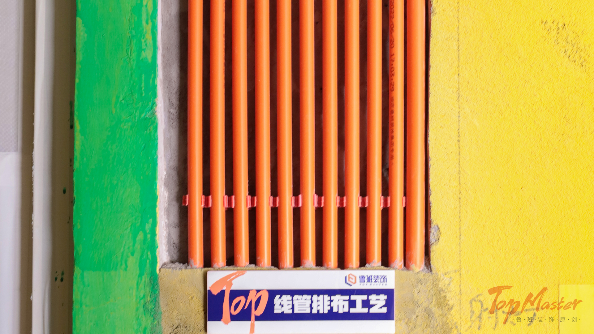 山海春風(fēng)實景工地