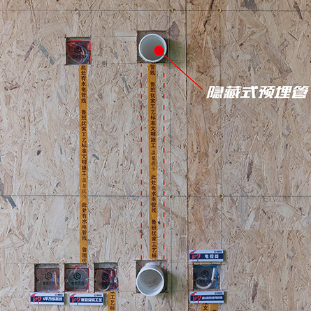 15、電視背景隱形導(dǎo)線管